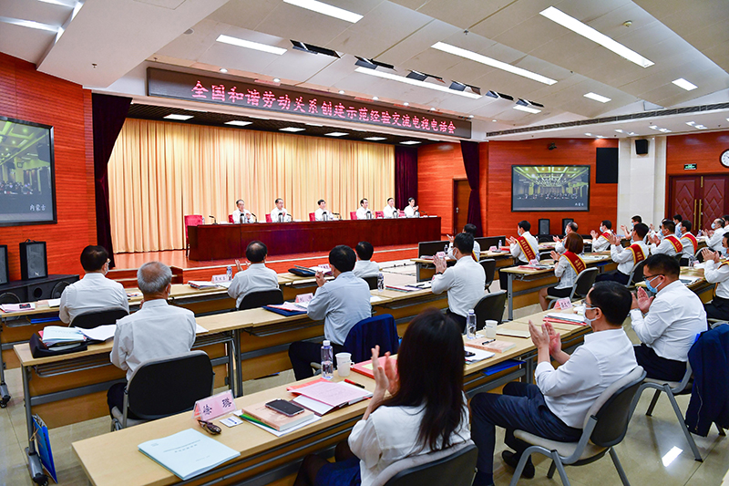 亚新平台_亚新(中国)集团获评”全国和谐劳动关系创建示范企业“