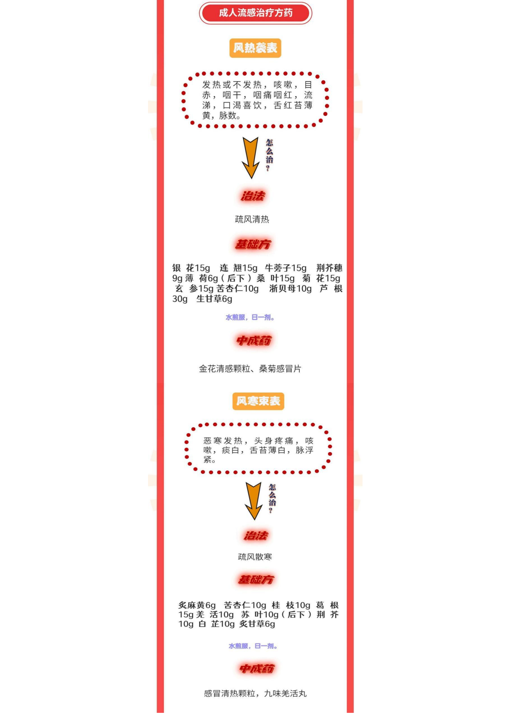 《亚新平台_亚新(中国)奋进》2023年3月第3期_15.png